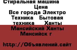 Стиральная машина Indesit iwub 4105 › Цена ­ 6 500 - Все города Электро-Техника » Бытовая техника   . Ханты-Мансийский,Ханты-Мансийск г.